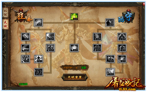 屠龙战记转生装备怎么卖,屠龙战记转生修为数据