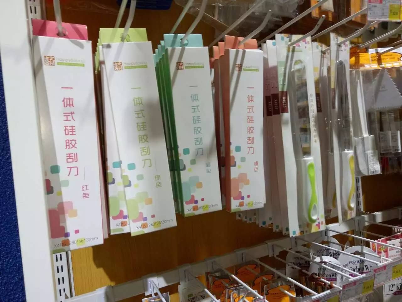 烘焙优品,谷物烘焙学院怎么样