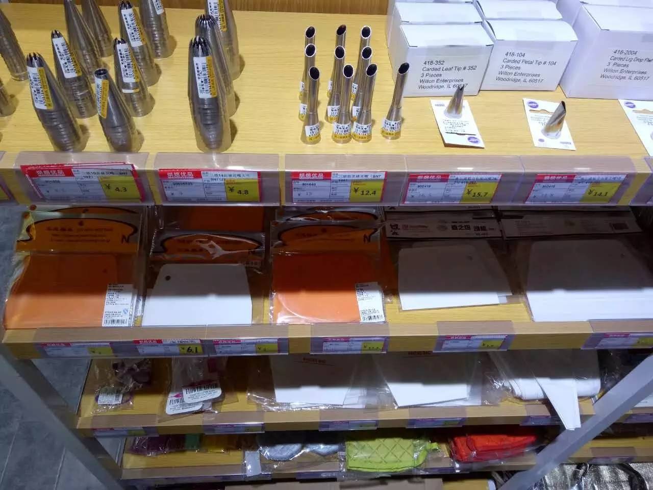 烘焙优品,谷物烘焙学院怎么样