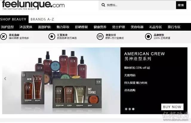 缇庡娴锋窐缃戠珯鐩撮偖涓浗,娴峰缇庡鐩撮偖