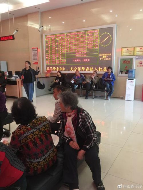 吉林银行长春支行营业网点,吉林银行长春各网点