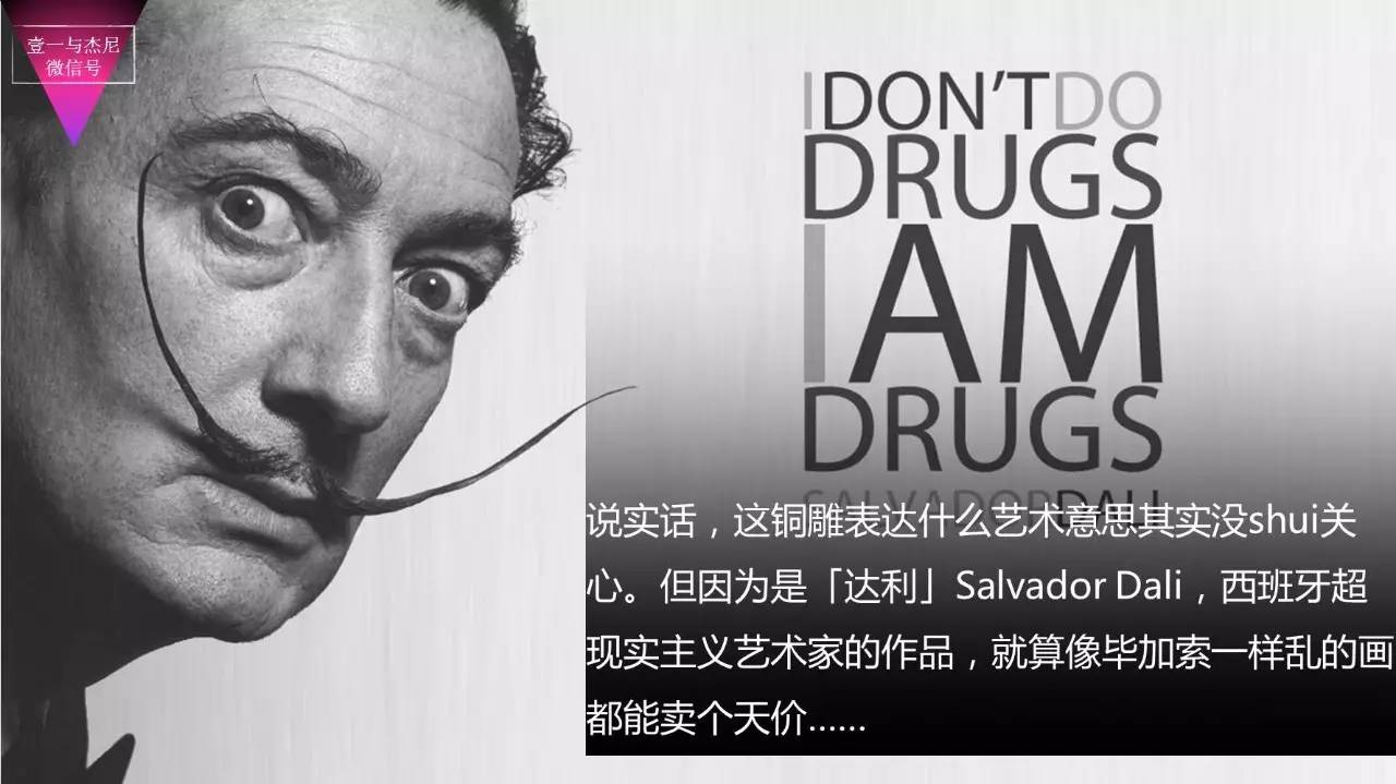 张志明买的达利是什么,张志明高仿鞋视频