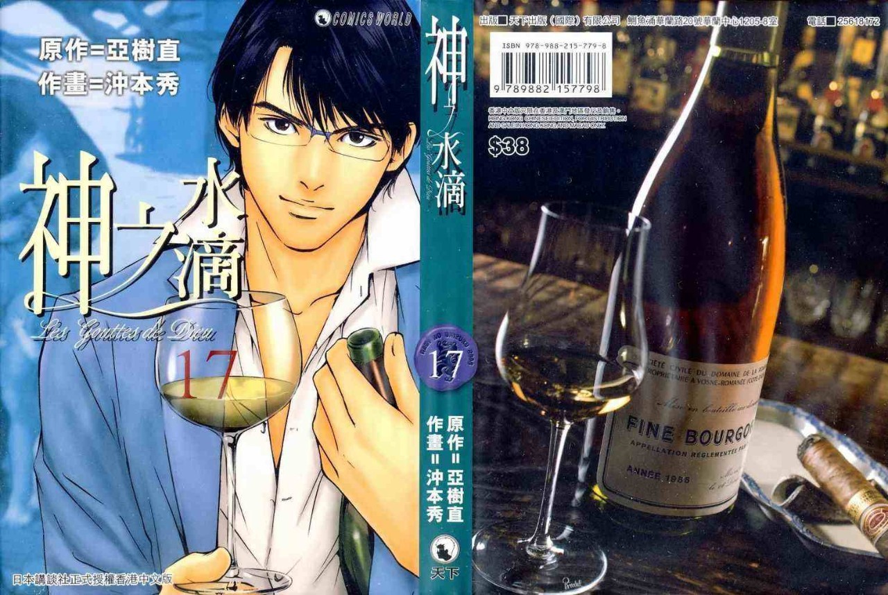 这个拥有十个马甲的作者,创作了许多知名的漫画,而你可能都不知道他们出自同一个人之手……