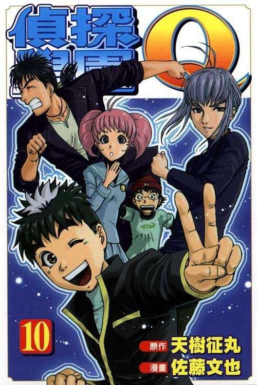 这个拥有十个马甲的作者,创作了许多知名的漫画,而你可能都不知道他们出自同一个人之手……