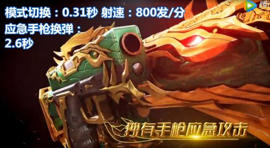 m4a1武圣打排位教学,m4a1武圣打追击