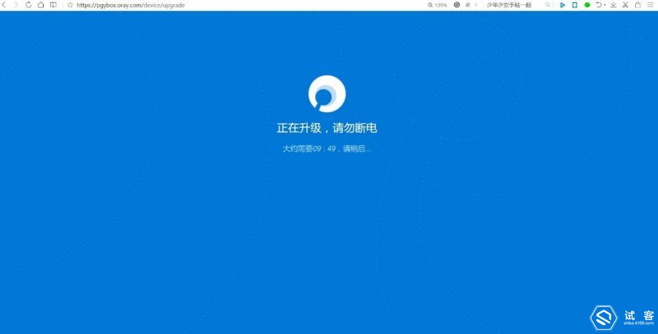 异地VPN组网不用烦-小白也能轻松玩转的蒲公英路由器X3