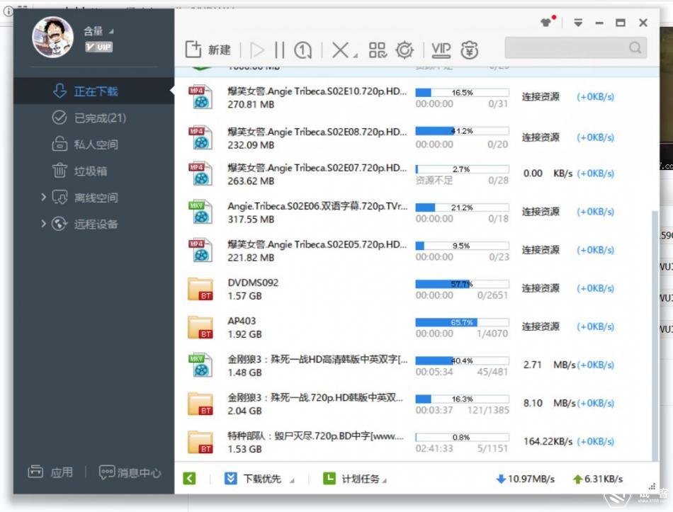 异地VPN组网不用烦-小白也能轻松玩转的蒲公英路由器X3