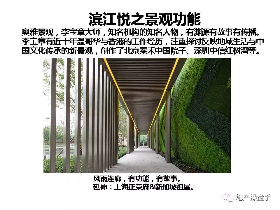 营销创新,豪宅营销新时期的十大创新思维