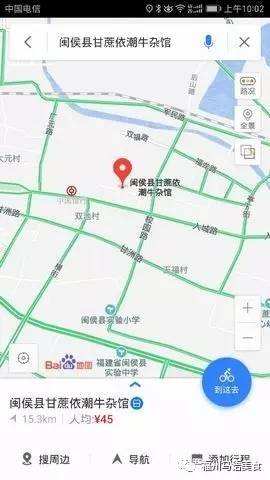 福州机场周边美食,福州周边早餐美食推荐