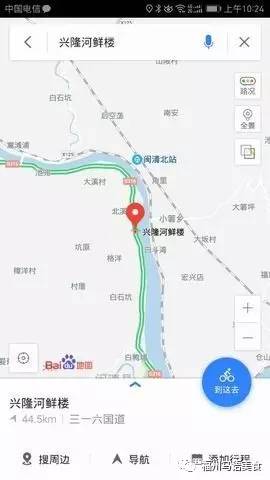 福州机场周边美食,福州周边早餐美食推荐