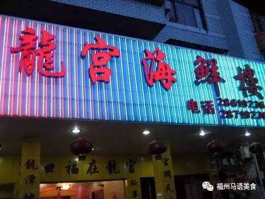 福州机场周边美食,福州周边早餐美食推荐