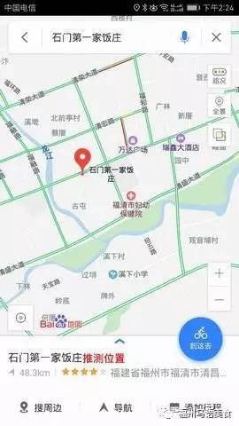 福州机场周边美食,福州周边早餐美食推荐