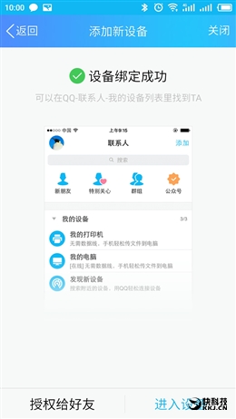 扔掉9.9元switch游戏机,扔掉游戏机switch9.9元