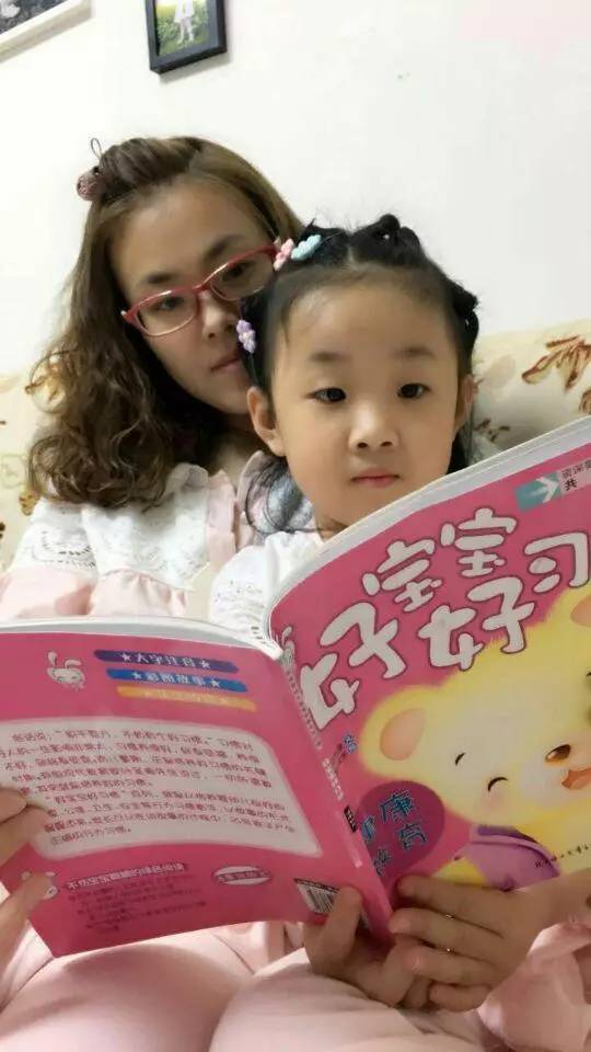 浜插瓙闃呰鎴戠埍鎴戝,浜插瓙闃呰蹇箰鐨勬垜