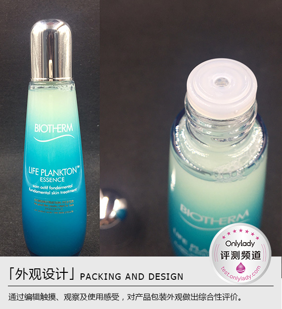 碧欧泉奇迹水和精华露的区别,碧欧泉奇迹精华液测评