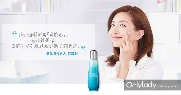 碧欧泉奇迹水和精华露的区别,碧欧泉奇迹精华液测评