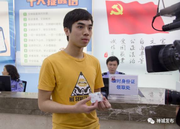 高铁24小时都能办理临时身份证吗,在哪里可以自助办理临时身份证