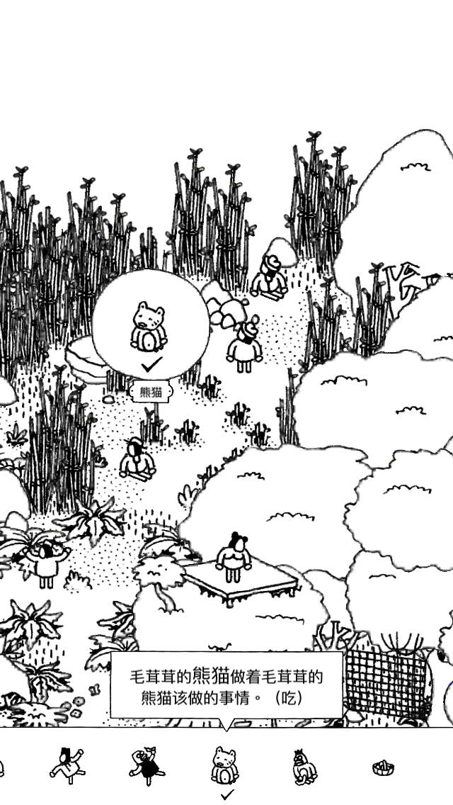 ps移植pc游戏,成功从pc移植到手机的十款游戏