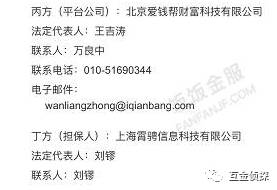 饭饭金服最新进展,投资餐饮的基础知识