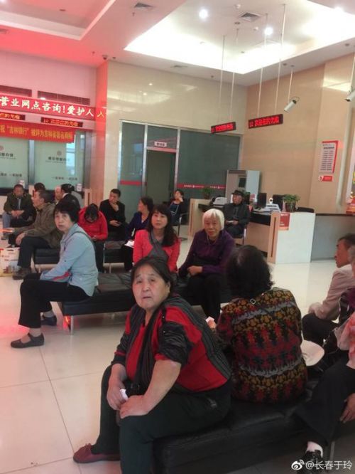 吉林银行长春支行营业网点,吉林银行长春各网点