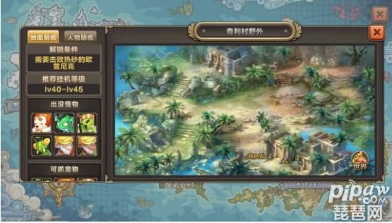 魔力宝贝手游免费试玩,魔力宝贝归来激活码怎么领取