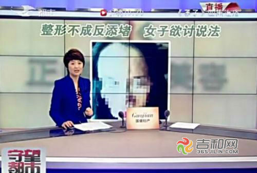 闀挎槬姝ｉ煩鍖荤枟缇庡鍖婚櫌,闀挎槬缇庡澶辫触