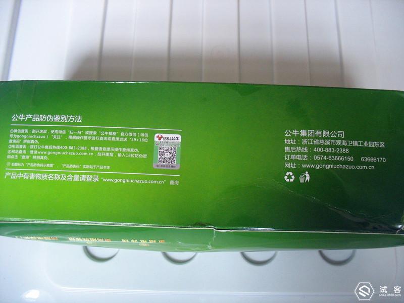 公牛新国标插座,新国标安全插座更美观吗