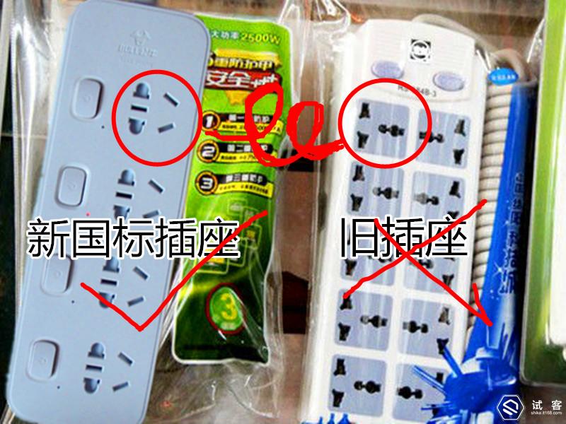 公牛新国标插座,新国标安全插座更美观吗