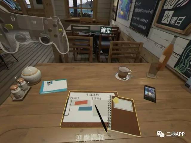 夏日课堂全攻略,夏日课堂免费版