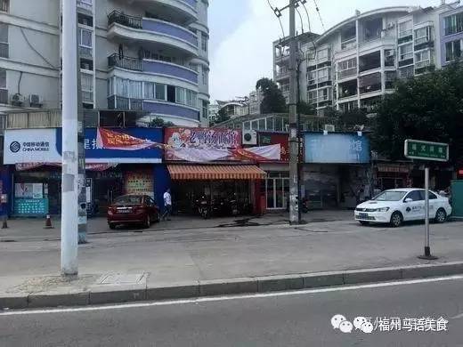 福州机场周边美食,福州周边早餐美食推荐