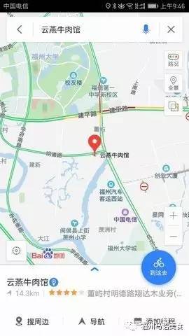 福州机场周边美食,福州周边早餐美食推荐