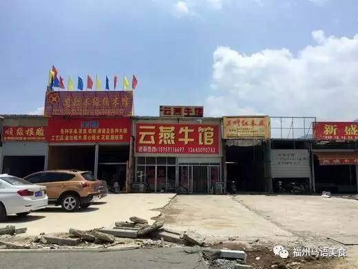 福州机场周边美食,福州周边早餐美食推荐