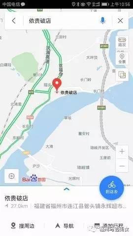 福州机场周边美食,福州周边早餐美食推荐