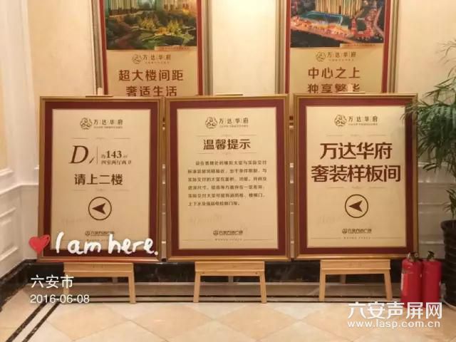 舒城万达房屋质量问题,六安万达城现状