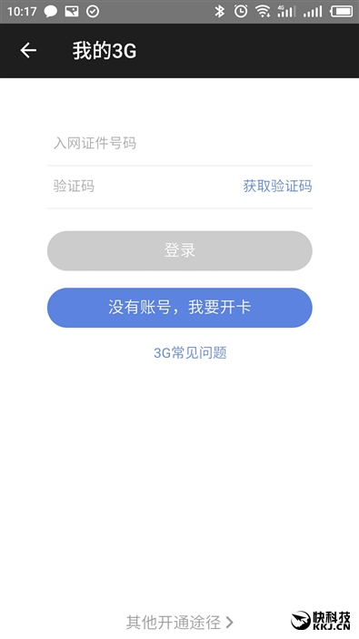 扔掉9.9元switch游戏机,扔掉游戏机switch9.9元