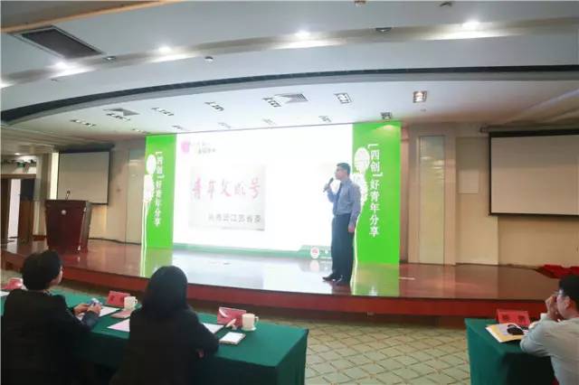 纪念五四运动十佳青年颁奖典礼,秦州区五四运动105周年颁奖