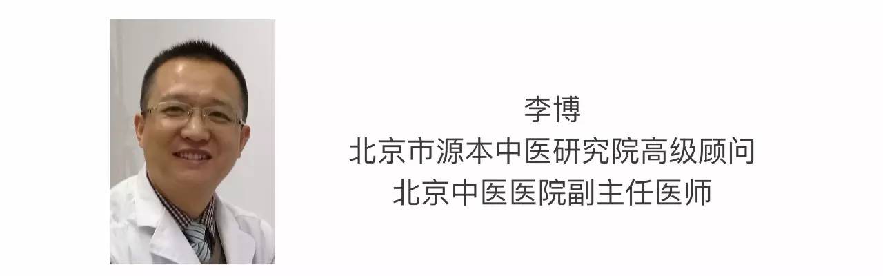 冬病夏治科学吗,中医虚寒症有哪些