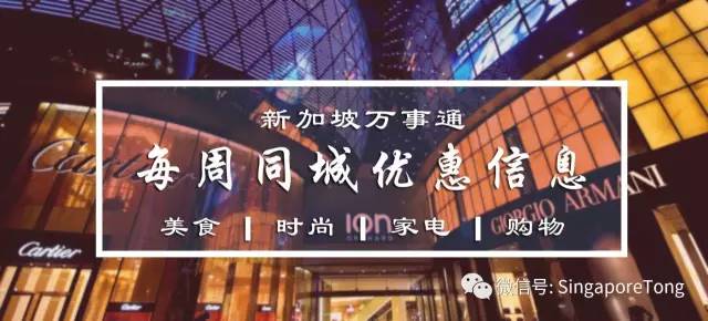 网友投诉:新加坡咳嗽水竟有药瘾,月花2千多买药水!