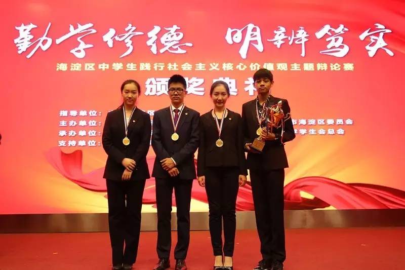 新优质均衡学校,再添优质学校