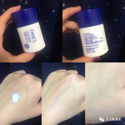 fancl美白淡斑系列,夏天用哪种美白产品好