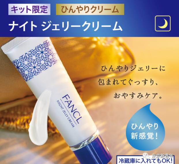 fancl美白淡斑系列,夏天用哪种美白产品好