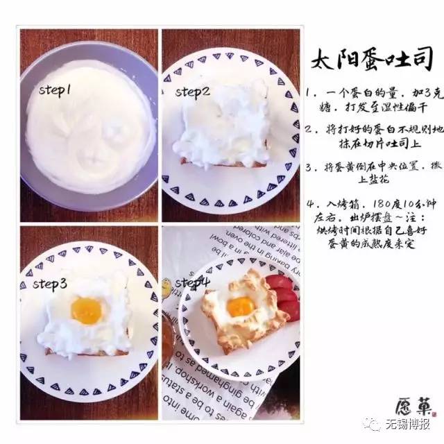 一个自律的烘焙师,一名业余的烘焙师