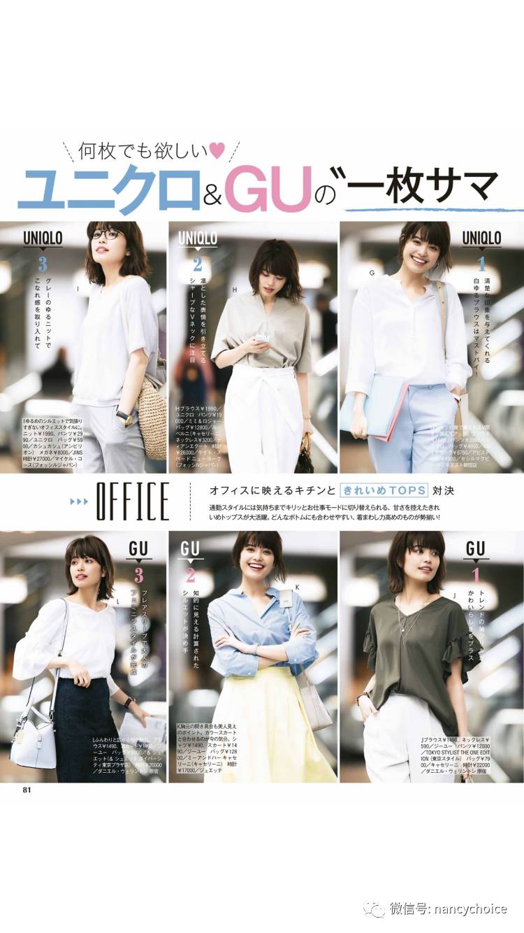 那就随便聊聊衣服吧