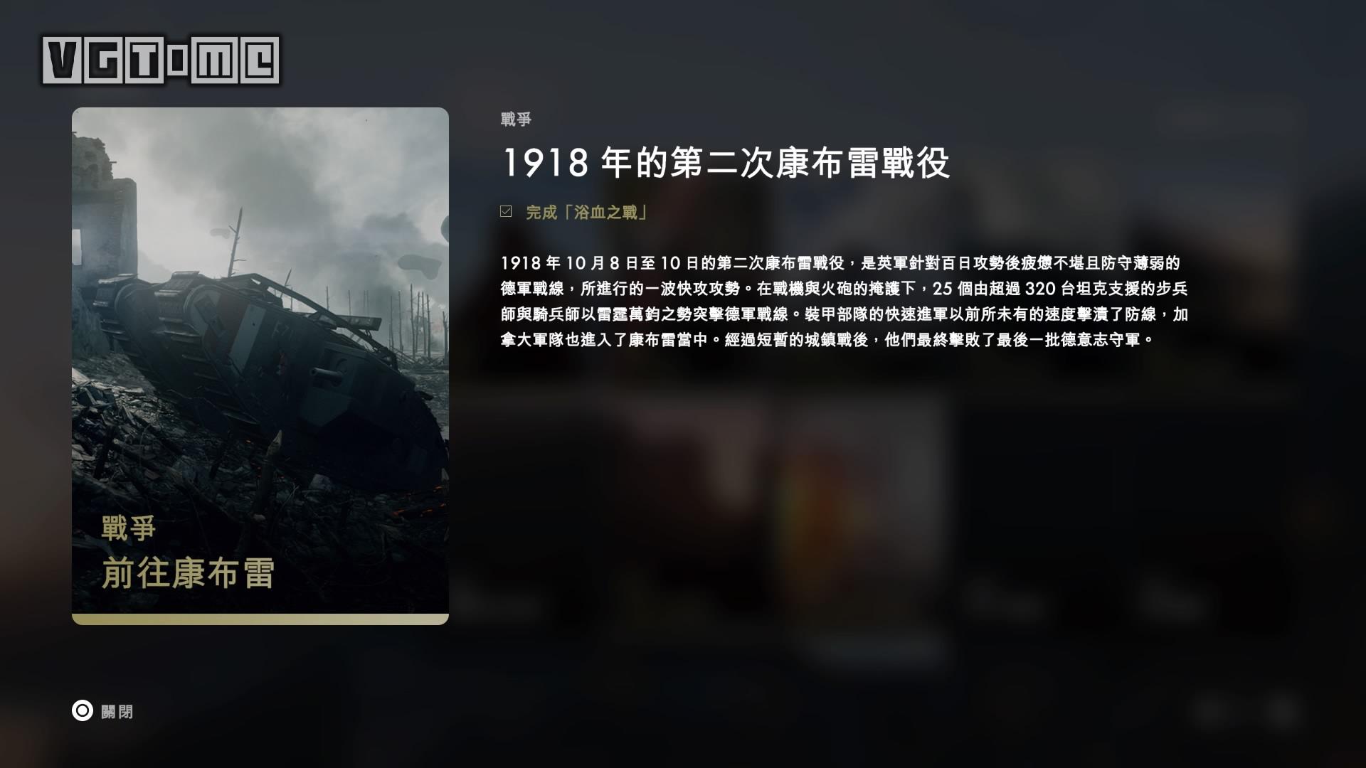 战地1一场实力悬殊的战斗,战地1进化史