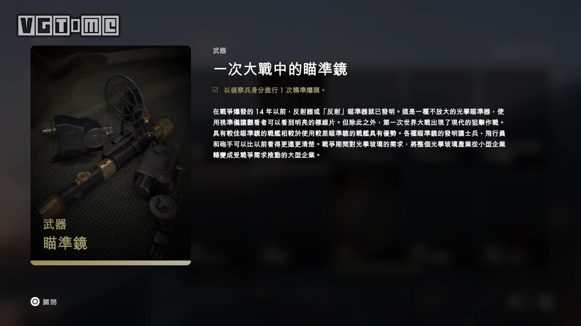 战地1一场实力悬殊的战斗,战地1进化史