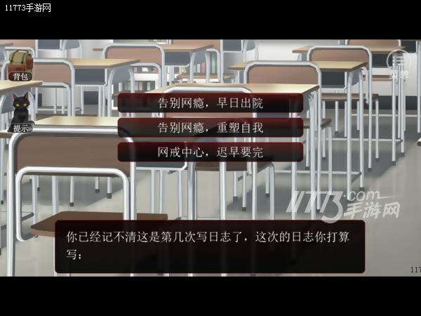 杨教授治疗网瘾学校在哪,杨教授当年如何治疗网瘾