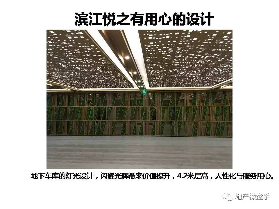 营销创新,豪宅营销新时期的十大创新思维