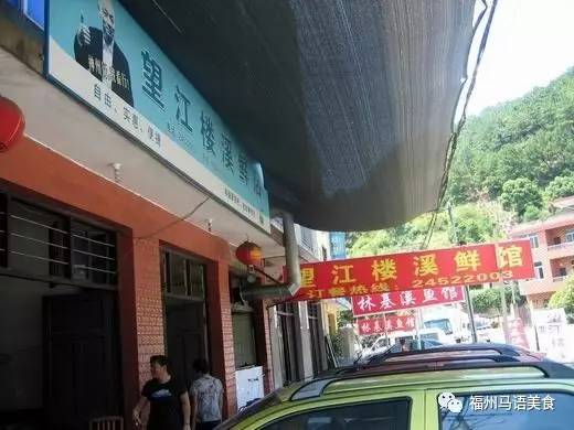 福州机场周边美食,福州周边早餐美食推荐