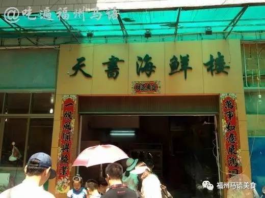 福州机场周边美食,福州周边早餐美食推荐