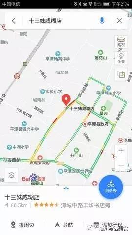 福州机场周边美食,福州周边早餐美食推荐